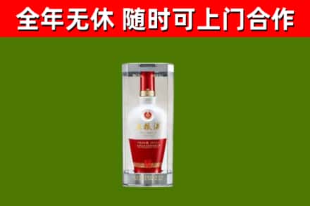 伊通县回收五粮液行情
