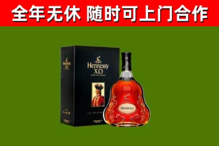 伊通县回收轩尼诗多少钱