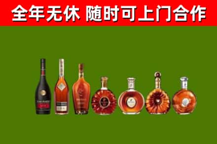伊通县回收洋酒