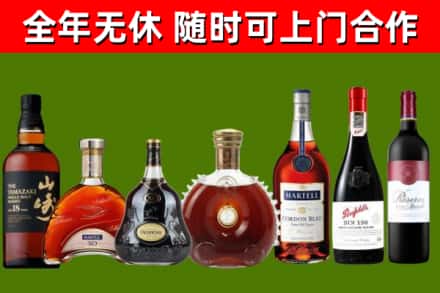 伊通县回收红酒