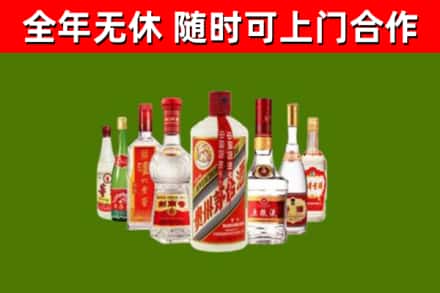 伊通县回收名酒