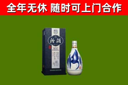 伊通县回收汾酒