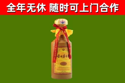 伊通县回收15年份茅台