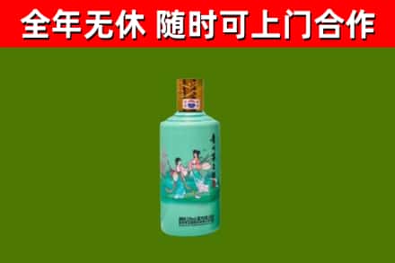 伊通县回收节气茅台酒