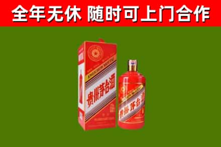 伊通县回收生肖茅台酒