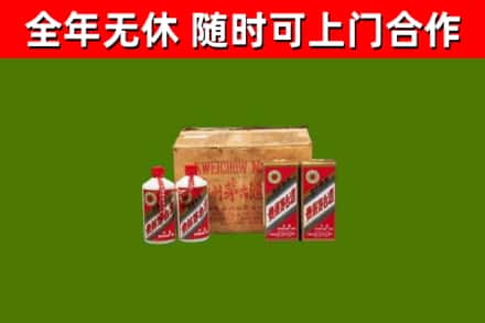 伊通县回收老茅台酒