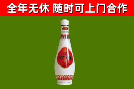 伊通县回收老汾酒