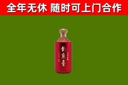 伊通县回收钓鱼台