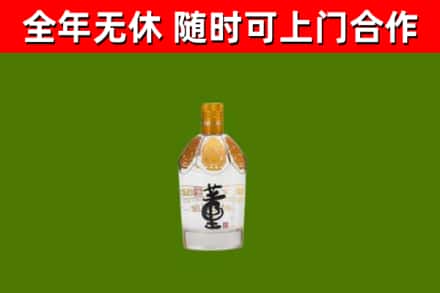 伊通县回收董酒