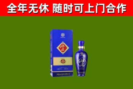 伊通县回收杜康