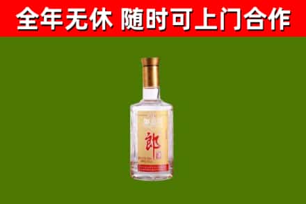 伊通县烟酒回收光瓶郎酒.jpg