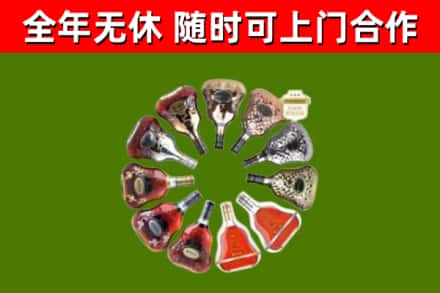 伊通县回收XO